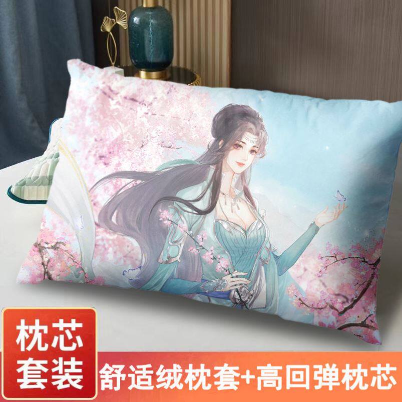 斗破苍穹枕头美杜莎云韵纳兰嫣然靠垫/抱枕