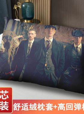 浴血黑帮周边枕头Peaky Blinders靠垫抱枕来图定制枕芯枕套套装