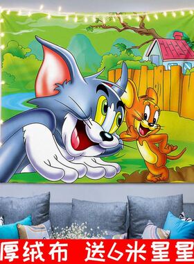 猫和老鼠背景布汤姆和杰瑞墙布寝室宿舍儿童房装饰布置动漫挂布