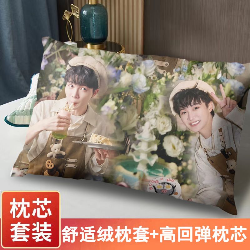 周深抱枕明星粉丝双面枕头来图定制学生宿舍卧室床头靠枕靠垫礼物