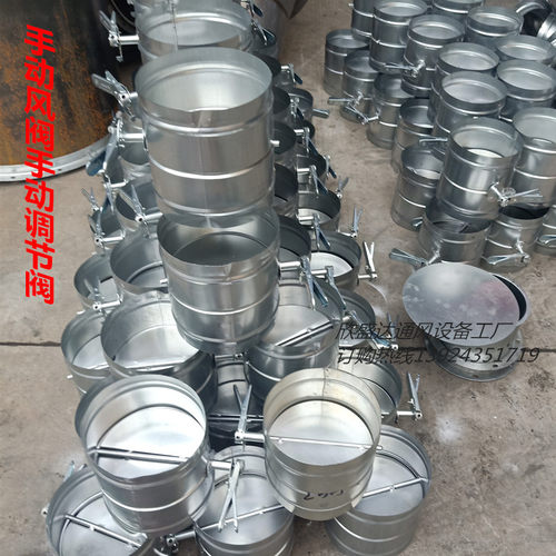 风量调节阀镀锌不锈钢厂家