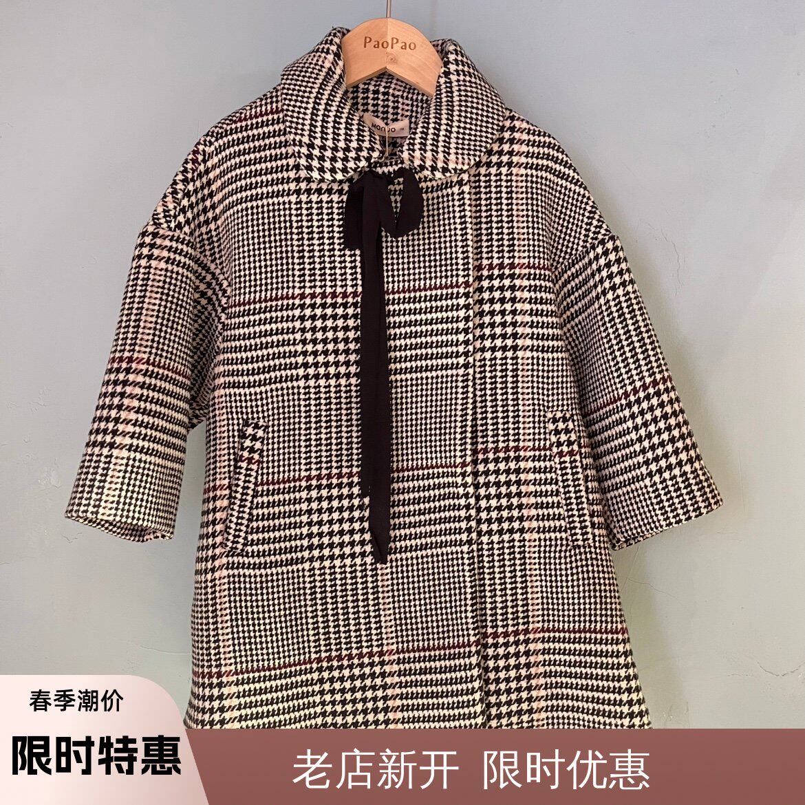 童装摩诺女童格子毛呢大衣冬装儿童夹棉呢子外套春款女宝宝风衣