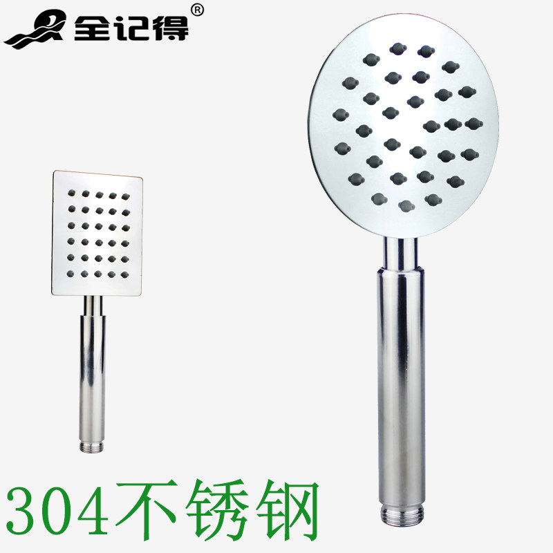 304不锈钢手持小花洒  淋浴手喷莲蓬头方形/圆形镜面喷头淋雨手喷