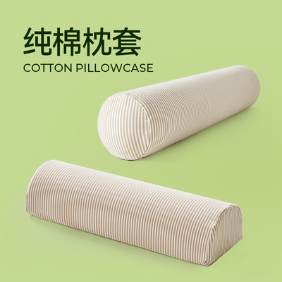 纯棉枕套柔软亲肤婴儿棉A类
