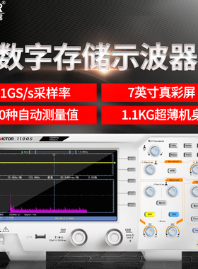 胜利VC210数显高精度示波器万用表VC220手持式示波表VC2061VC2101