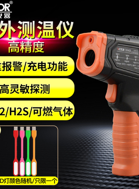 胜利VC302B红外线测温仪VC307C高精度测温枪VC308D数显温度计310C