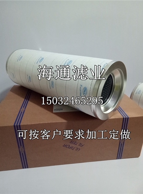 HC8400FKP16H美国PALL颇尔液压油滤芯HC8400FKS16Z 8H 26H 39H