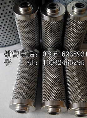 PLFX-30X10黎明液压油滤芯PLFX-30X20 PLFX-30X30 PLFX-30X5包邮