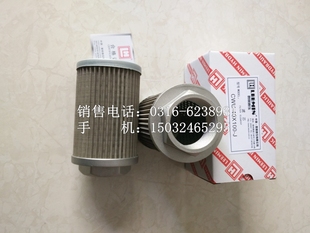 包邮 100 40滤油机粗滤芯 J黎明LUC CWU