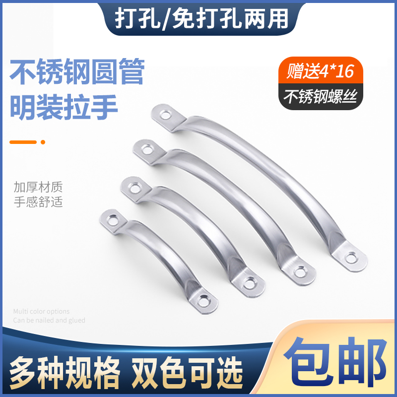 不锈钢橱柜门扁管小把手