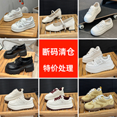控秒杀 小白鞋 特价 清仓处时尚 miss爱鞋 乐福鞋 断码 休闲鞋 捡漏福利