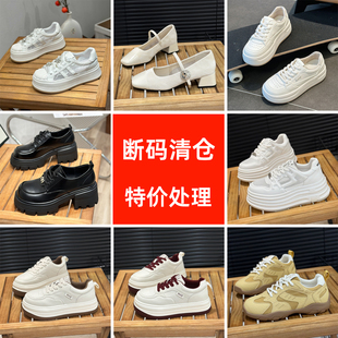 断码 清仓处时尚 休闲鞋 miss爱鞋 小白鞋 特价 乐福鞋 捡漏福利 控秒杀