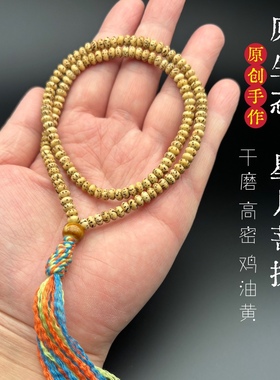 原生态海南迷你小星月菩提手串小米珠鸡油黄高密度文玩配饰手机链
