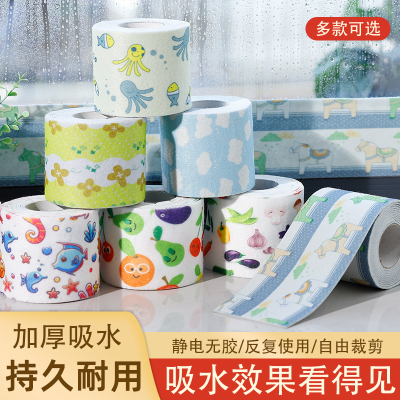 冬季自粘玻璃挡水条加厚灶台水槽防水贴强吸水贴纸窗台吸水贴