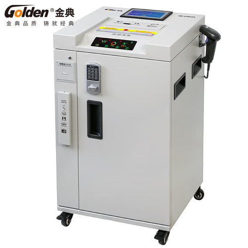金典(GOLDEN)GD-C5810S碎纸机消磁粉碎双国保认证