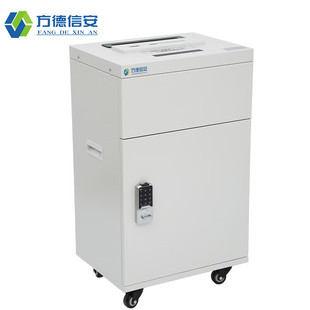 4mm保密认证纸张粉碎机 2mm光盘2 方德信安保密碎纸机FD 901碎纸1