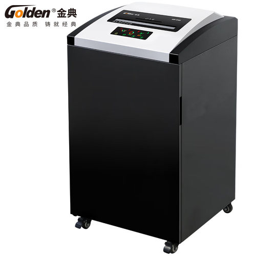 金典GD-840碎纸机4级保密连碎24小时单次40张135L可碎纸卡光盘CD