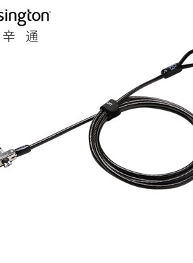 肯辛通Kensington笔记本电脑锁标准线缆密码锁6*2.5mm锁孔K60603