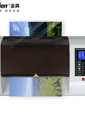 金典塑封机GD-3306过塑机6胶辊过塑机A3A4照片过胶机文件覆膜机