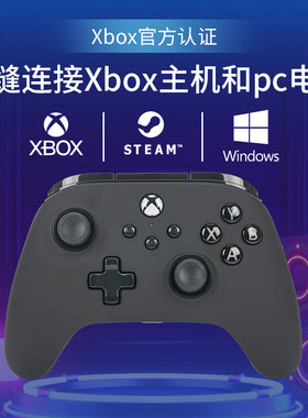 PowerA微软官方授权Xbox游戏手柄黑色pc电脑steam/XBGP0164