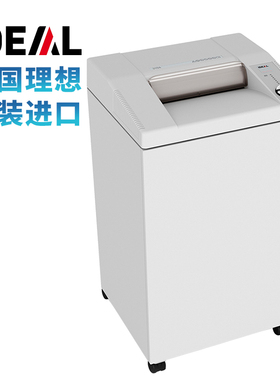 IDEAL理想3104CC大型办公碎纸机A3一次碎27张24小时碎纸不停机