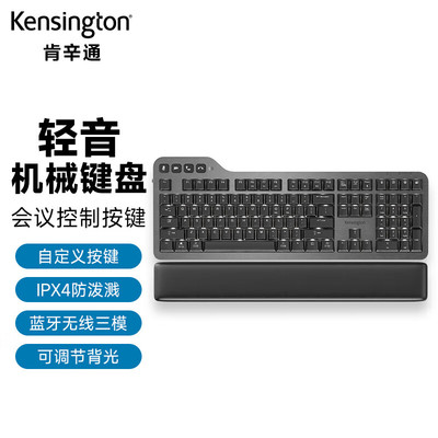 肯辛通K72201防水无线键盘游戏MK7500F轻音机械键盘112键全键无冲