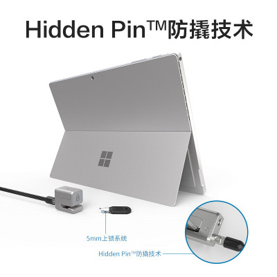 肯辛通K62055（Kensington）Surface Pro/Go缆线式电脑锁