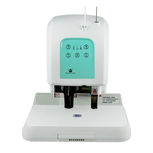 U-MACH优玛仕U-CK50H 全自动财务凭证装订机 互联网档案打孔机