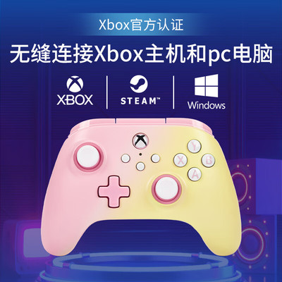 PowerA微软官方授权XBOX游戏手柄粉柠檬PC电脑steam平台XBGP0183