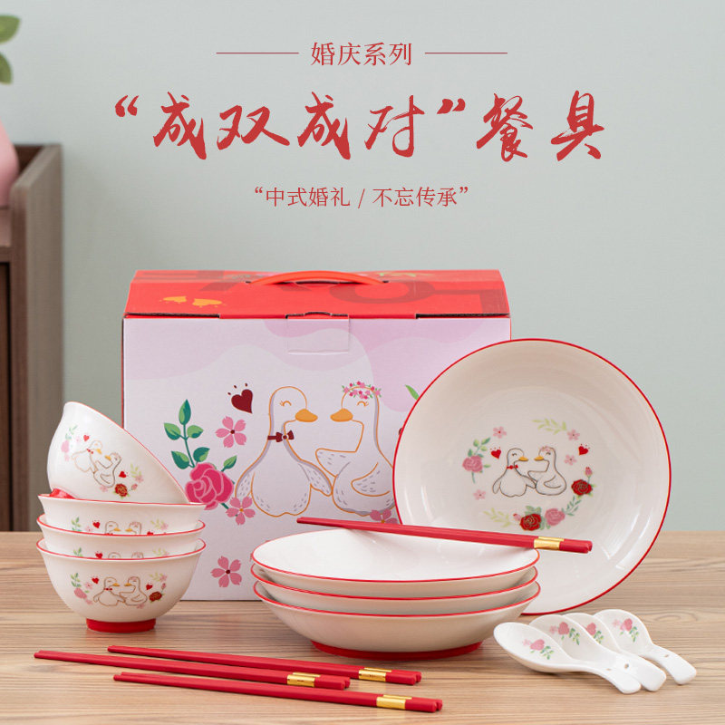 新婚礼物送新人闺密结婚喜碗筷陪嫁餐具套装礼品送新娘朋友伴手礼
