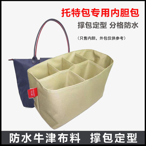 JOCKEHOFER/乔克.豪夫防水分格