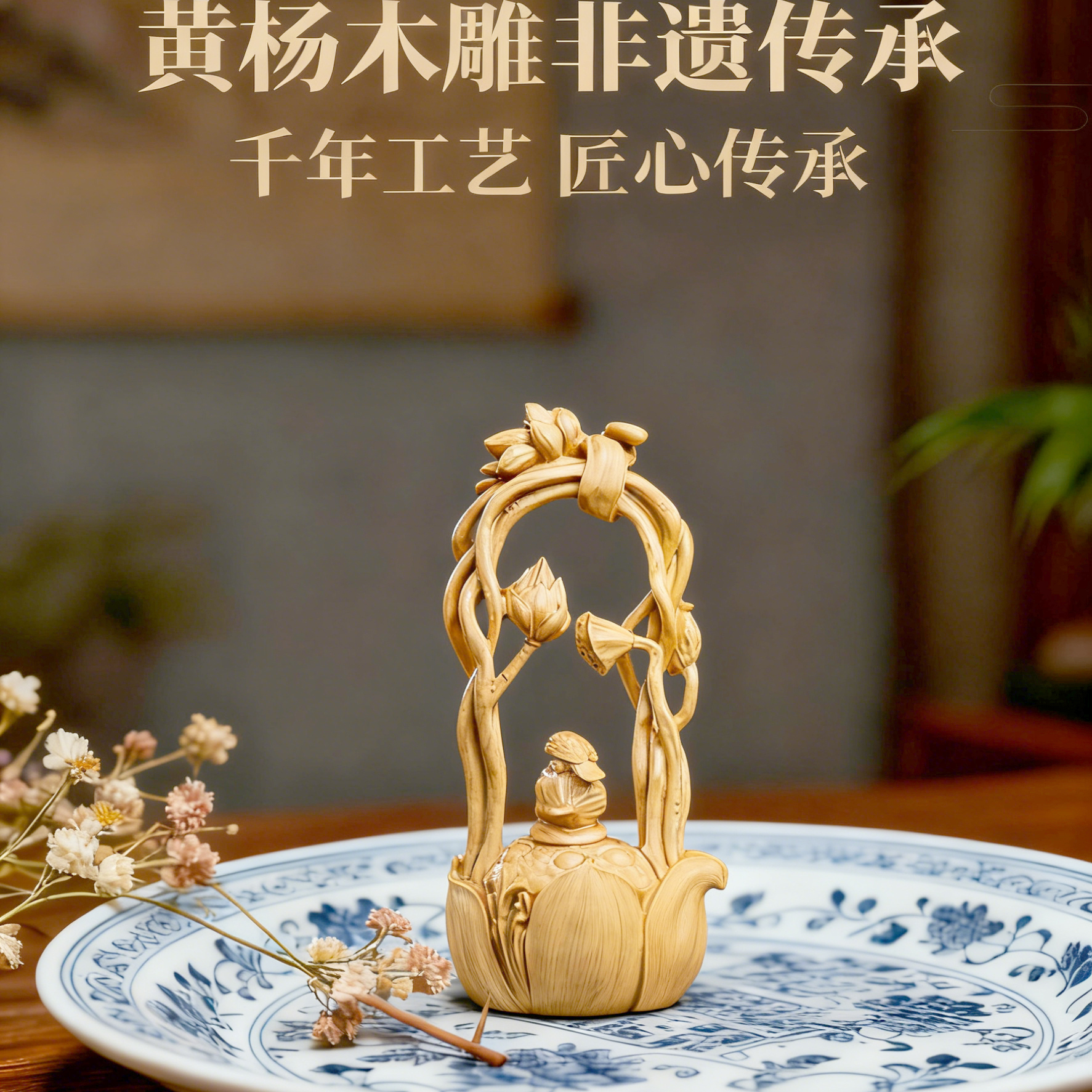 黄杨木雕莲蓬提梁壶手工雕刻茶具