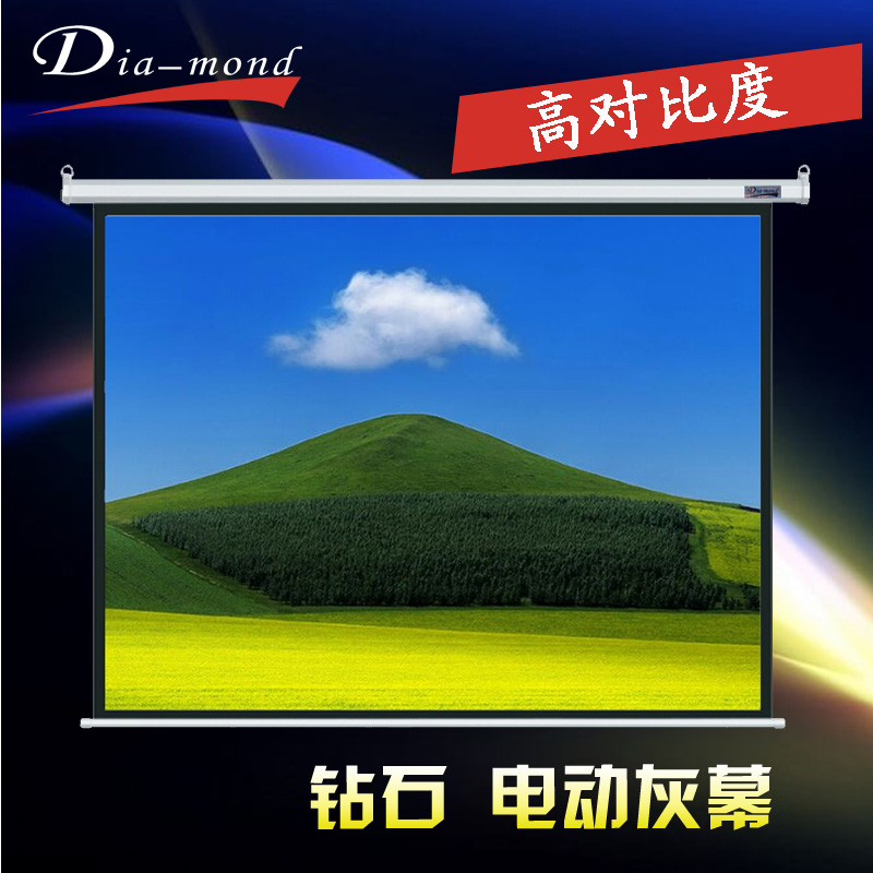84寸高清灰幕150寸灰玻纤120寸投影幕布投影仪幕布电影布家用电动幕布