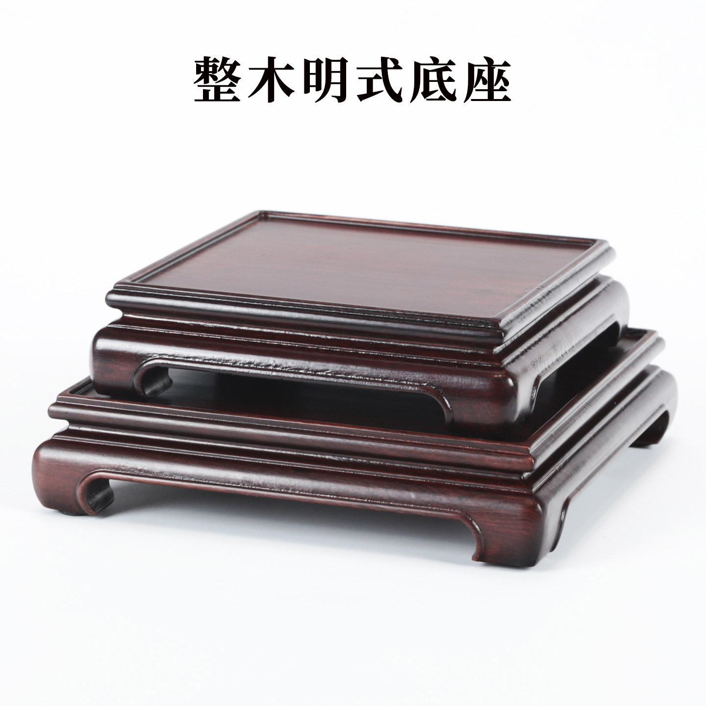 实木雕刻明式底座摆件花瓶花盆茶壶佛像印章玉玺底座整木木托