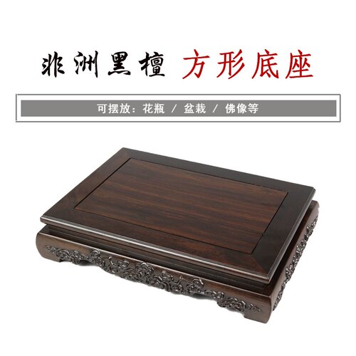 性价比很高的一款实木底座新中式