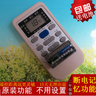 35GW KFR 三菱重工空调遥控器SRKZB36H RKS502A 35G 原装
