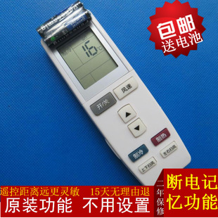 35GW 幸福岛系列 配套原装 KFR AaC 35569 格力空调遥控器