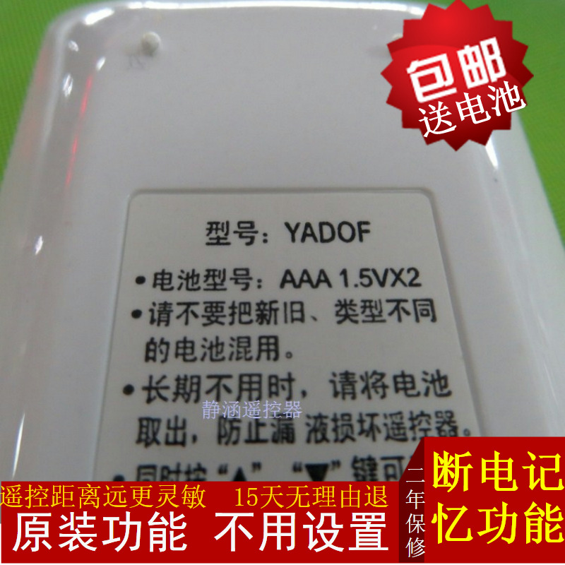 原装格力空调遥控器系列