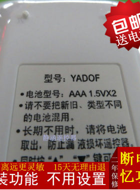 原装格力空调遥控器系列