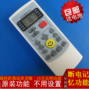 1灵敏 AUX奥克斯空调遥控器YKR 009 原装 32GW 35GW KFR