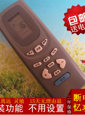 原装格力空调遥控器 花蝶KFR KF-23GW/K(2338)C1-N5有风向定时