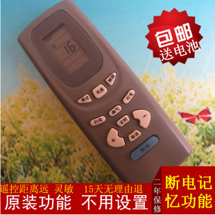 N5有风向定时 原装 花蝶KFR 2338 格力空调遥控器 23GW