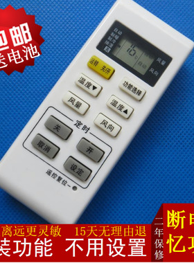 原装松下空调遥控器A75C3679/3780 CS-A12/13KE2 KFR-34 36GW/NF2