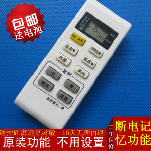 原装 13KE2 36GW NF2 A12 3780 松下空调遥控器A75C3679 KFR