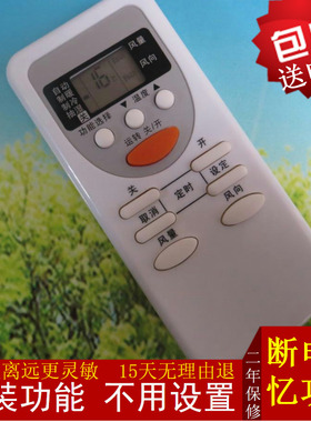 原装松下空调遥控器CS-A917KW CS-A1217KW CS-PA13KC1 -JA15KB1