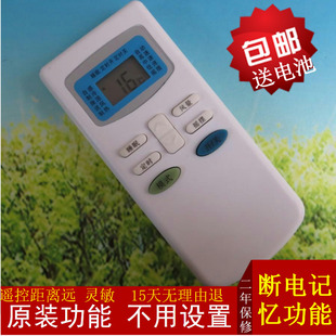 TCL空调遥控器KFRD 32GW BY33 BH33 原装 BR2 35GW