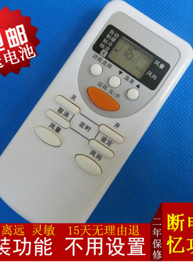 原装松下空调遥控器CS-A13KB2 CS-A13KC1 CS-A13KE3 CS-A15P17KM