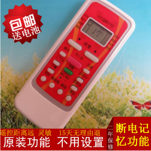 R51D 配套原装 BGF 空调遥控器RN51A BG有上下风风向定时强劲 美