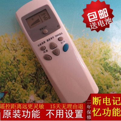 原装LG 空调遥控器6711A20016S 6711A20016M 6711A20016L冷暖灵敏