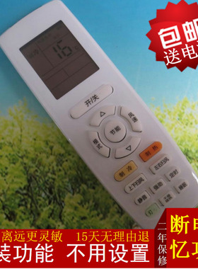 原装格力空调遥控器品悦KFR-26GW/(26592)NhAa-3 32G/32592 35592